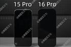 iPhone 16 Pro khác biệt thế nào so với iPhone 15 Pro?